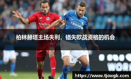 利来w66官网