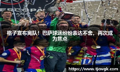 利来w66首页