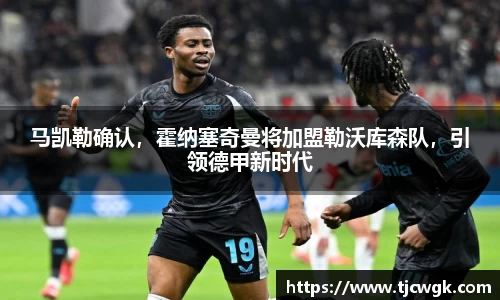 利来w66首页