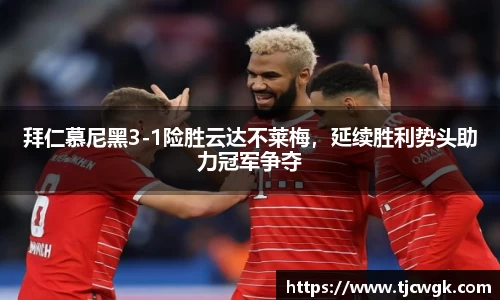 利来w66官网