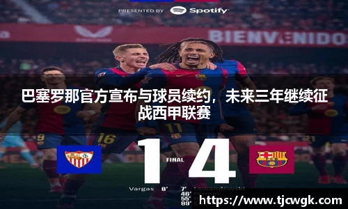 利来w66APP