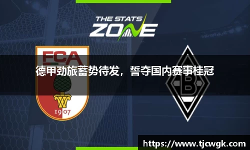利来w66首页