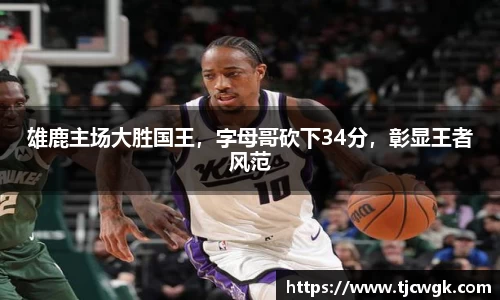 利来w66官网
