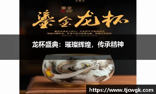 利来w66APP