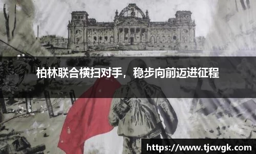 利来w66官网