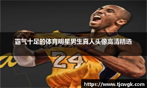 利来w66首页