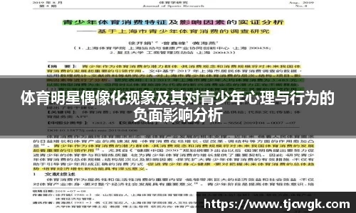 利来w66首页