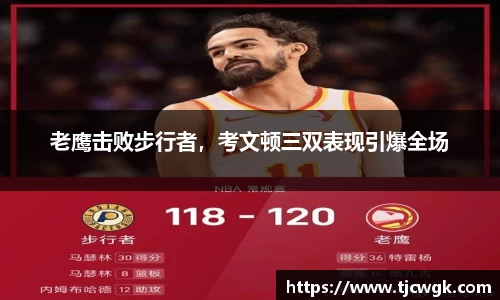 利来w66首页
