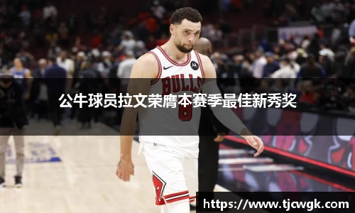 利来w66官网
