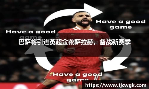 利来w66首页