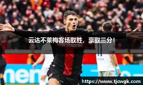 利来w66APP
