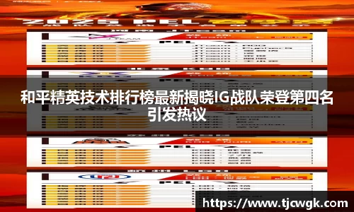 利来w66APP