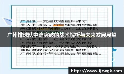 利来w66首页