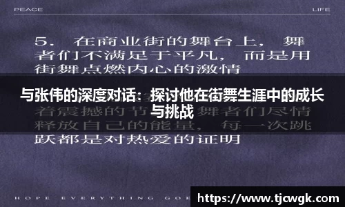 利来w66首页