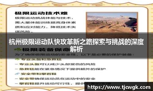 利来w66首页