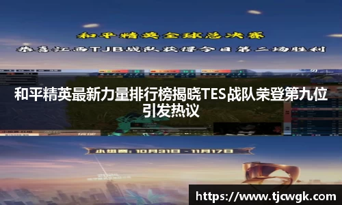 利来w66APP