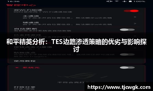 利来w66APP