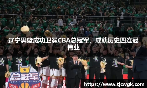 利来w66官网