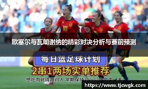 利来w66官网
