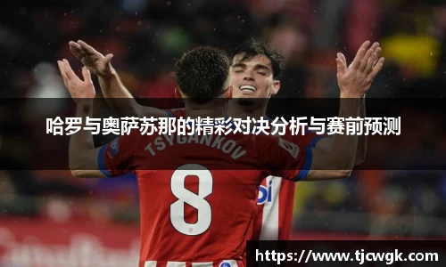 利来w66APP