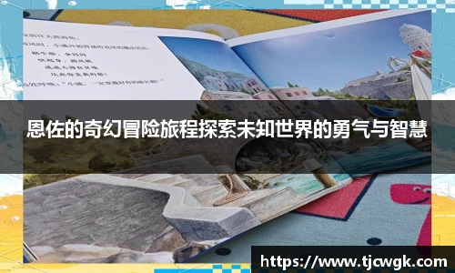 利来w66官网