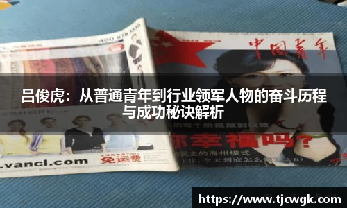 利来w66首页
