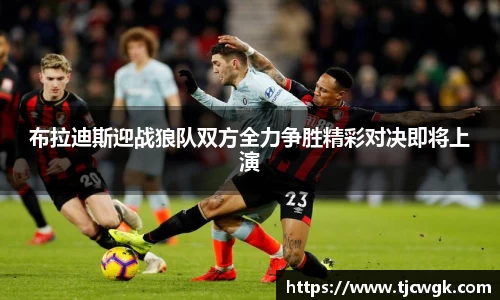 利来w66首页