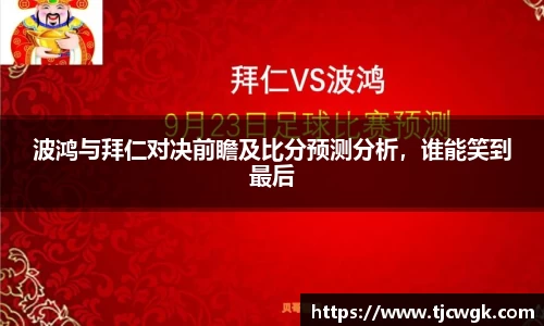 利来w66官网