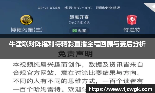 利来w66首页