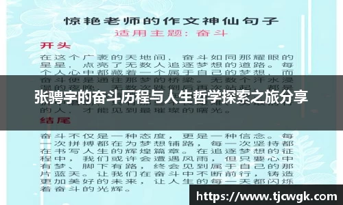 利来w66首页