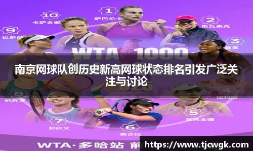 利来w66官网