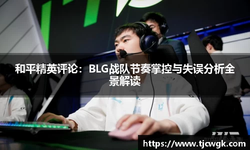 利来w66官网