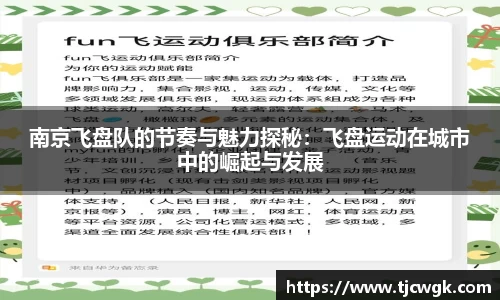 利来w66首页